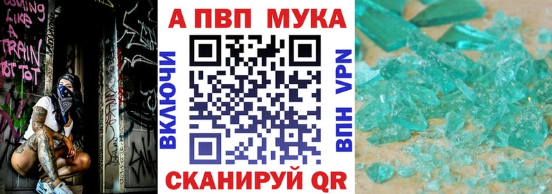 Alpha-PVP кристаллы  ссылка на мегу ONION  Кулебаки  где купить наркотик 