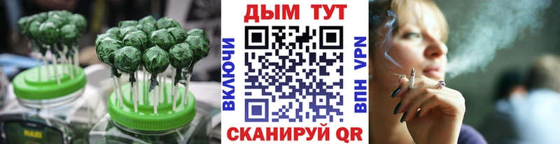 Еда ТГК конопля  блэк спрут сайт  Кулебаки  дарнет шоп 