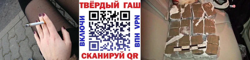 ГАШИШ hashish ОМГ ОМГ tor Кулебаки