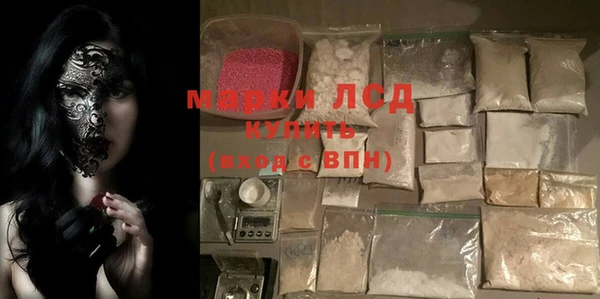 амфетамин Белокуриха