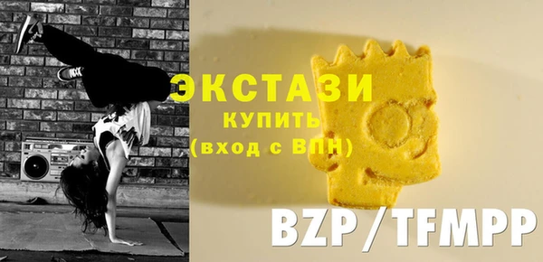 героин Сосновоборск
