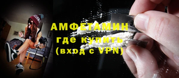 амфетамин Белокуриха