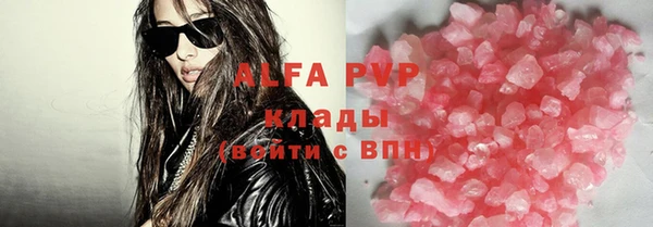 амфетамин Белокуриха