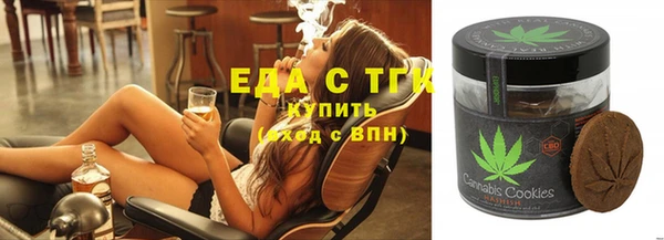 амфетамин Белокуриха