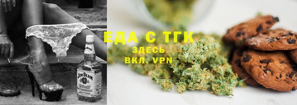 MDMA Белоозёрский