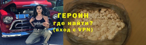 герыч Беломорск