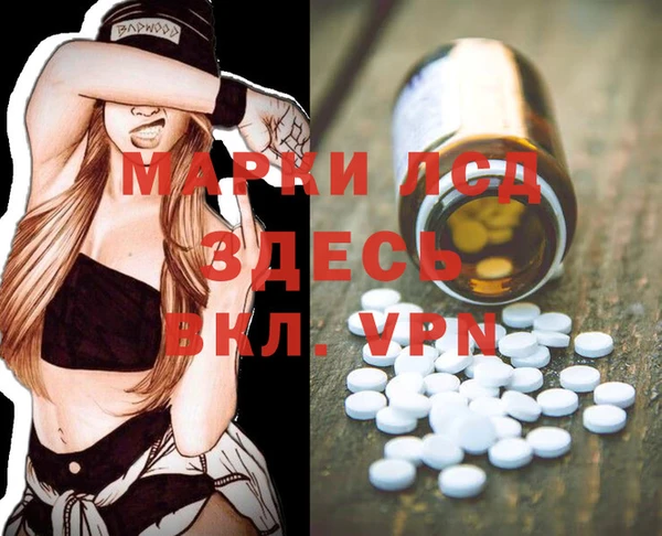 MDMA Белоозёрский