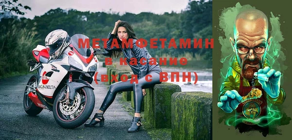 герыч Беломорск