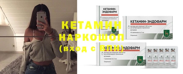амфетамин Белокуриха