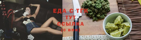 амфетамин Белокуриха