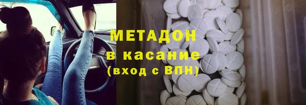 MDMA Белоозёрский
