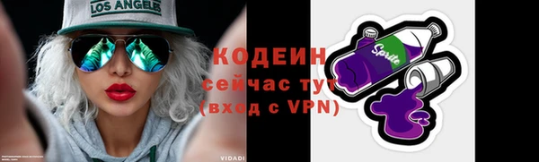 амфетамин Белокуриха