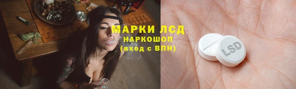амфетамин Белокуриха