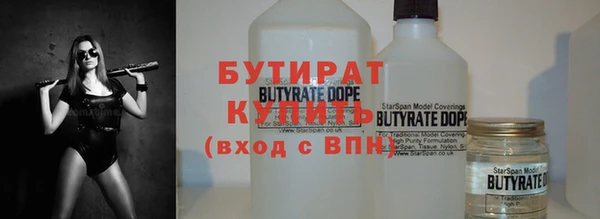 амфетамин Белокуриха
