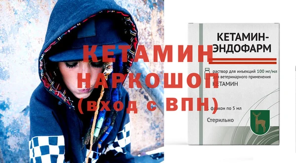 MDMA Белоозёрский