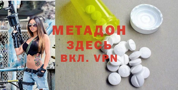 герыч Беломорск