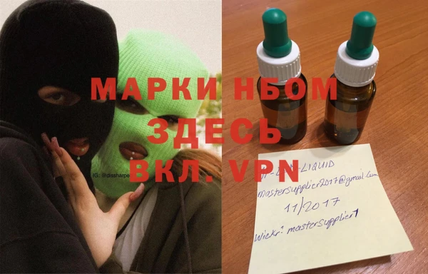 амфетамин Белокуриха