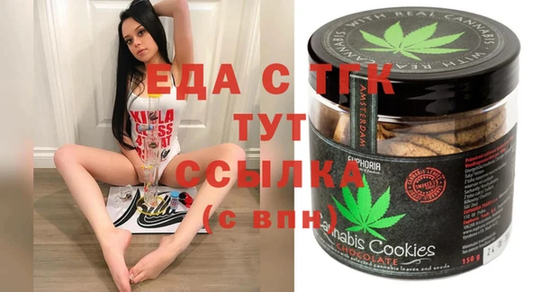 амфетамин Белокуриха
