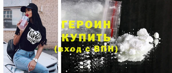 герыч Беломорск