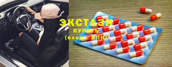 амфетамин Белокуриха