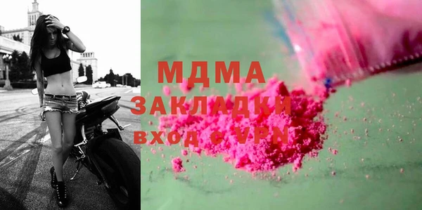 MDMA Белоозёрский