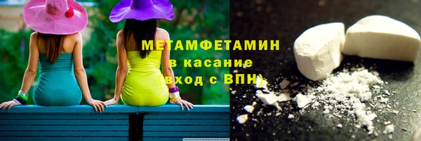 герыч Беломорск