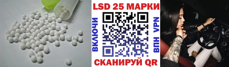 ЛСД экстази кислота  Кулебаки 