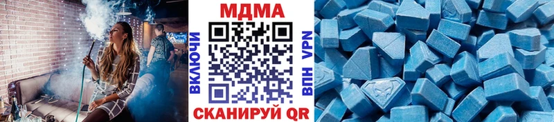 МДМА молли  купить   Кулебаки 