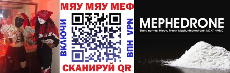МЯУ-МЯУ мяу мяу  Кулебаки 