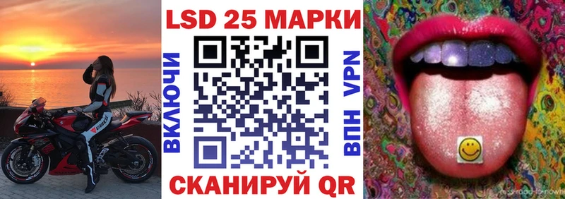 Марки N-bome 1500мкг  Кулебаки 