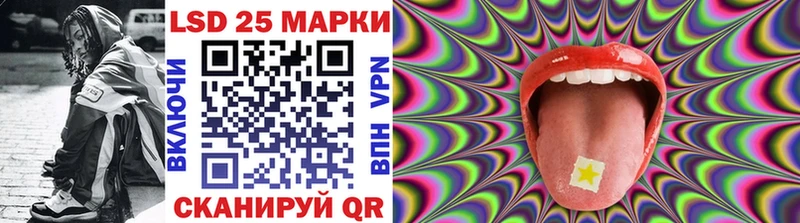 Марки N-bome 1500мкг Кулебаки