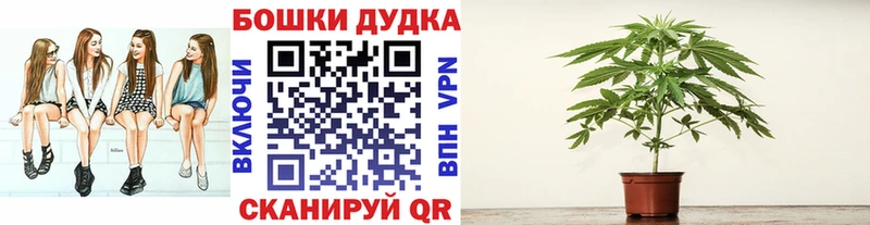 Бошки Шишки тримм  Кулебаки 